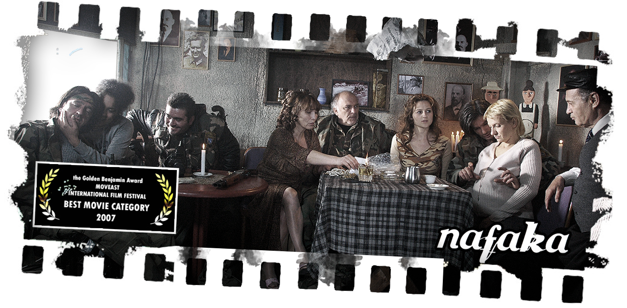 nafaka